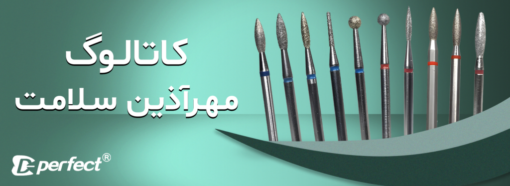 کاتالوگ