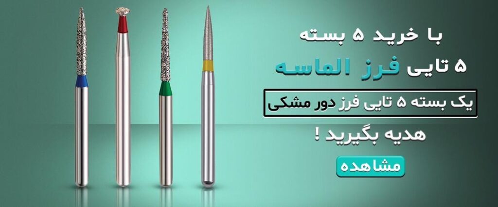فرز الماسه