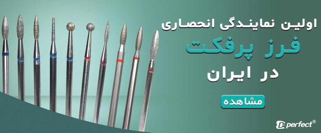 فرز